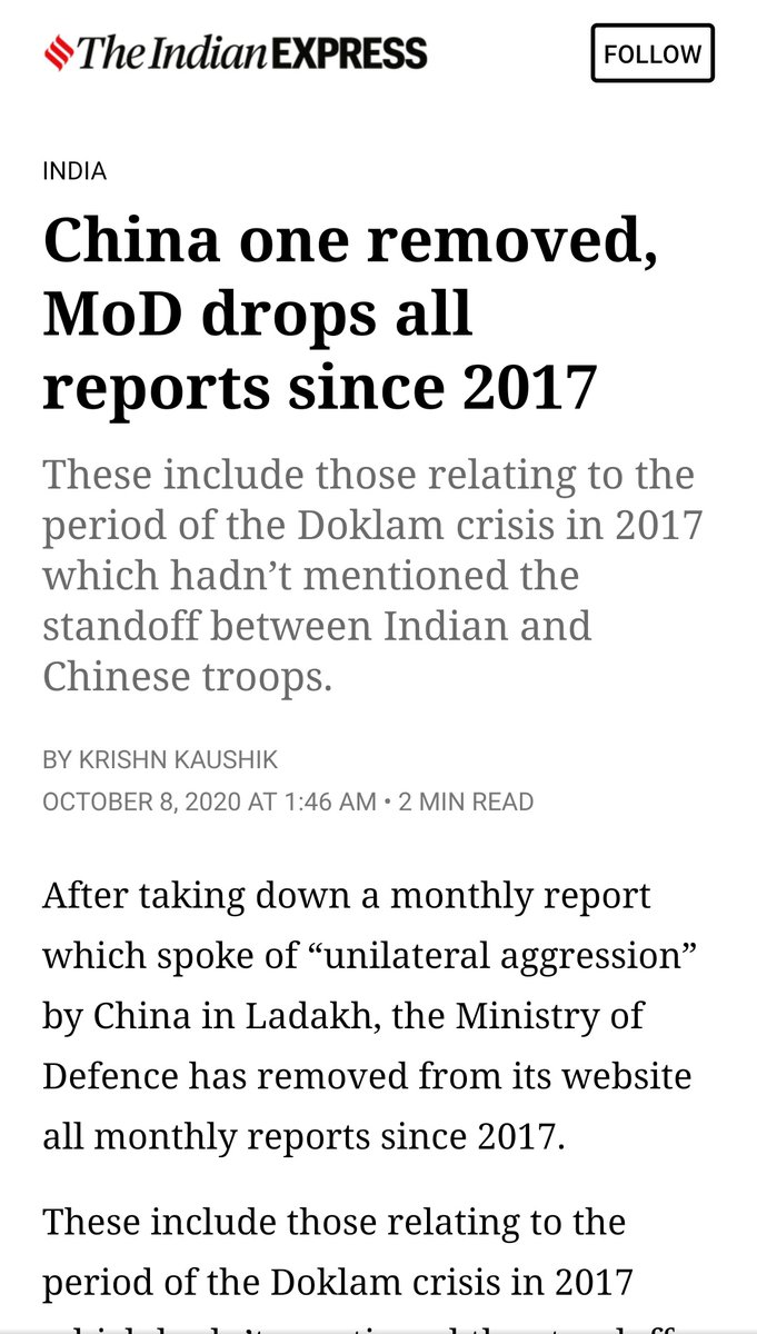 'न कोई घुसा है न कहीं कब्ज़ा है' जुमले के बाद चीनी घुसपैठ स्वीकारने वाली रिपोर्ट के बाद रक्षा मंत्रालय ने अब 2017 के बाद की सारी मासिक रिपोर्ट्स वेबसाइट्स से हटा दी हैं! 

और क्या? चीनियों को न हटा पा रहे तो क्या, रिपोर्ट तो हटा ही सकते हैं! 

#GupteshwarPandey #BanEVM