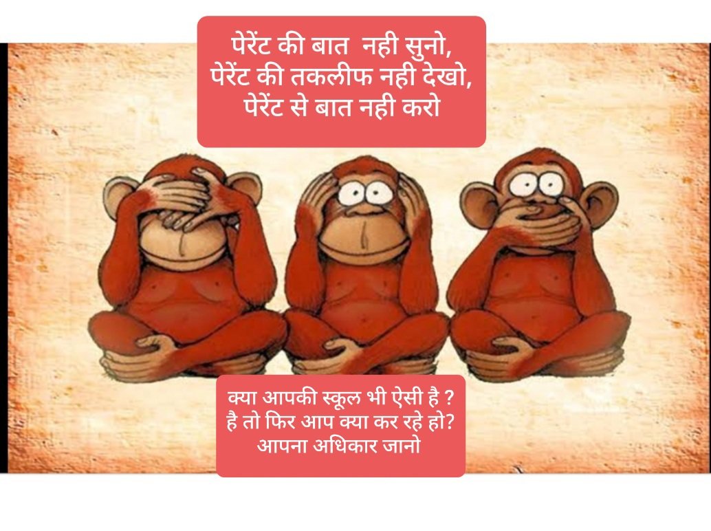 भारत अभिभावक संघ tweet media