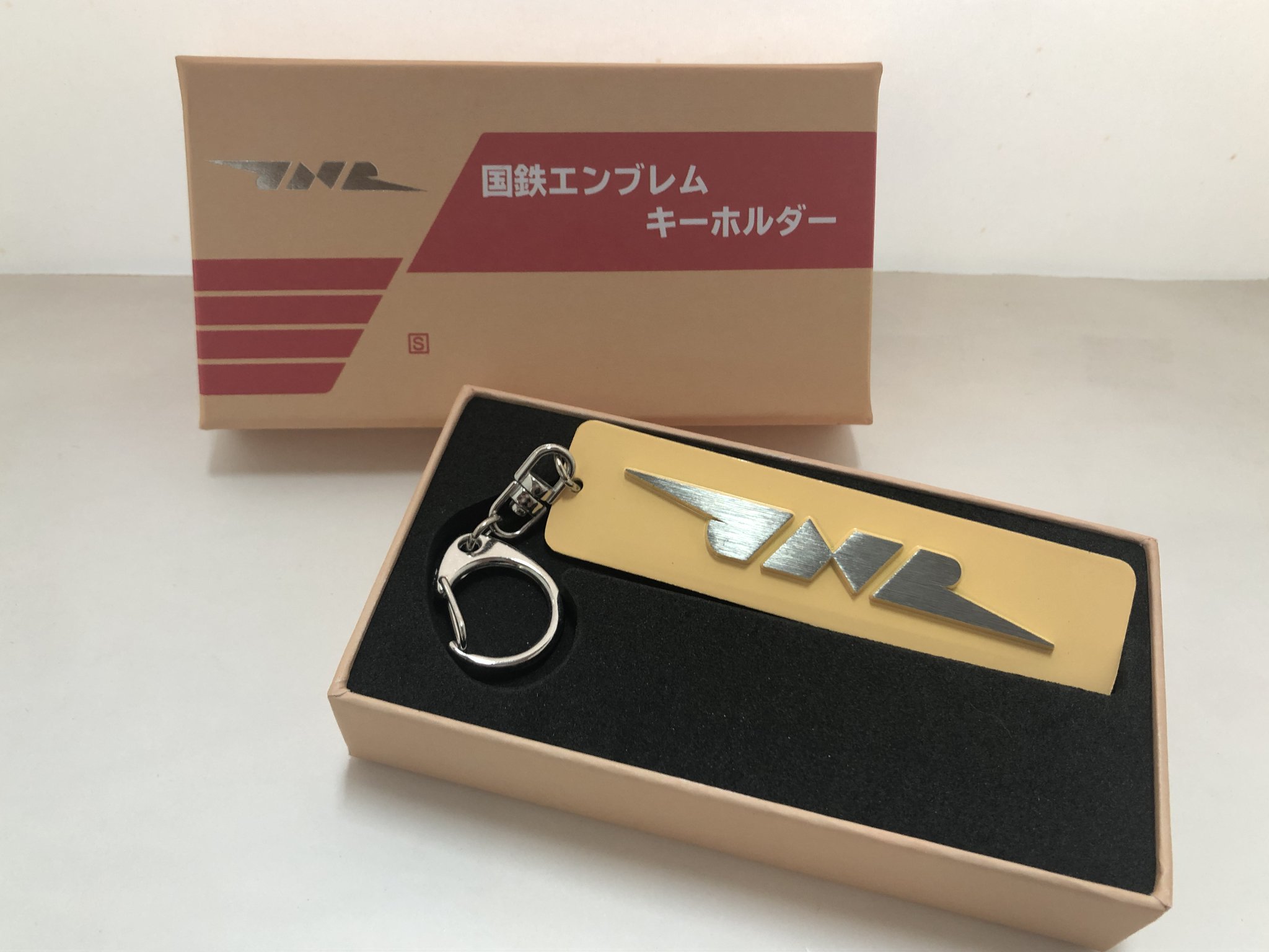 鉄道関連グッズ：鉄道ロゴマーク 国鉄 国鉄特急 JNRマーク(実装品) EjyL_1GVcAAOcDY.jpg:large