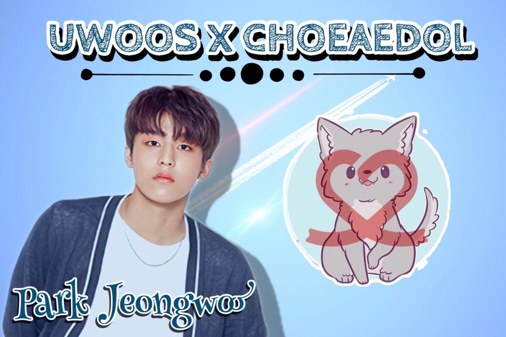 UWOOS •Park Jeongwoo x Choaeadol (KPOP STAR) [ THREAD ]- This is a tutorial on how to use Choaeadol app for Park Jeongwoo X Asia Artist Award- 10.14.20-11.15.20