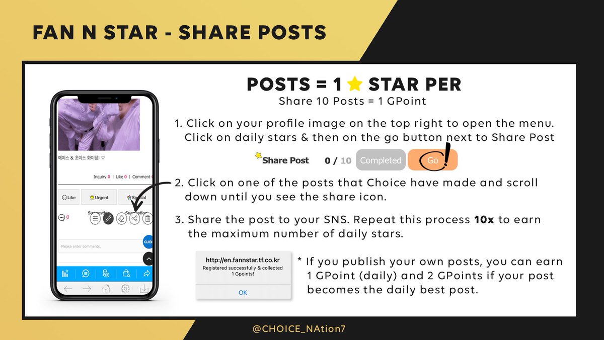 ↳ How To Earn s: Share Posts