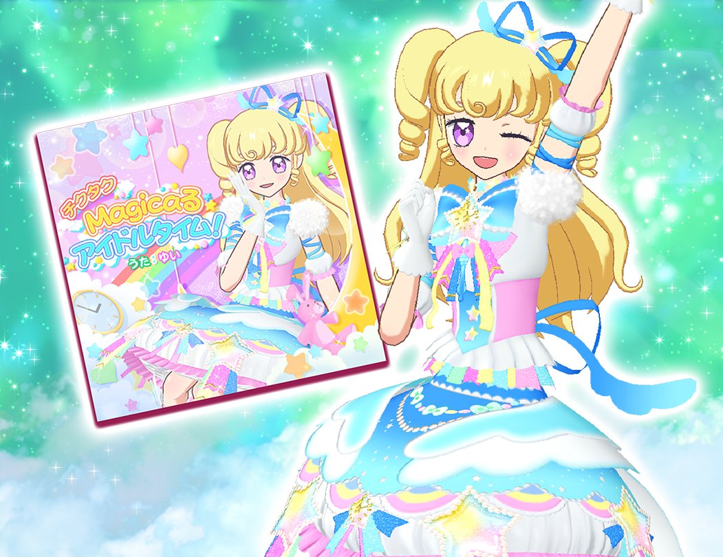公式 プリ チャンなつぶやき ゲーム No Twitter ユヅル みなさん 本日のアニメは見てくれましたか ゆいちゃんの米俵チャンネル配信 とってもかわいかったですね お店のゲームでは10月29日 木 からゆいちゃんとゆいちゃんの新曲 チクタク Magicaる 公式 プリ チャンなつぶやき ゲーム No Twitter ユヅル みなさん 本日のアニメは見てくれましたか ゆいちゃんの米俵チャンネル配信 とってもかわいかったですね お店のゲームでは10月29日 木 からゆいちゃんとゆいちゃんの新曲 チクタク Magicaる