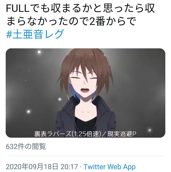 裏表ラバーズのtwitterイラスト検索結果 古い順