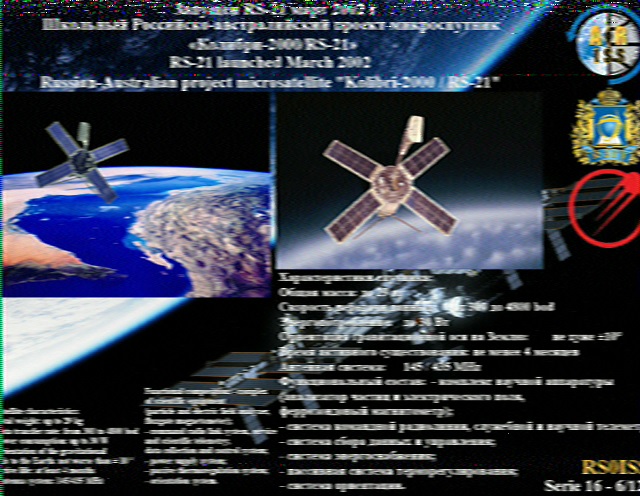JO1PTD's tweet photo. ISS　　145.800　FM　SSTV  PD120
00:58,02:34 UTC   FunCubePro+ SDR#v1715   #ISS #SSTV https://t.co/TGWgc5AlJE