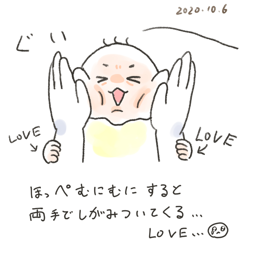 今日のBABU
#育児絵日記 