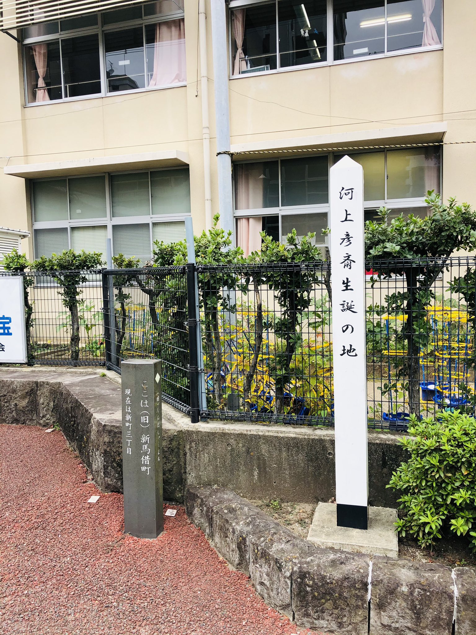 Yonmaru改めｌツイン 河上彦斎 生誕の地 幕末の４大人斬りとして るろうに剣心 緋村抜刀斎 のモデルとなった河上彦斎 熊本出身にびっくり 熊本市 城下町 新町 るろうに剣心 T Co 2rlmzeb0 Twitter