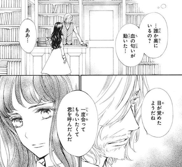 Yume Love Yume Twitter