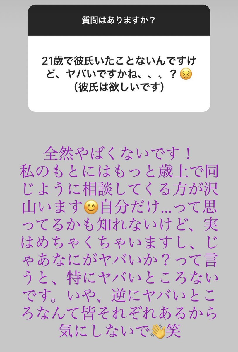 エマちゃん على تويتر 恋愛したいという気持ちになれない人は 誰かと深く繋がりたい という自然な欲求を 家族や友人やコミュニティなど別の場所で満たされている ことが多い 恋愛できないとか したくならないことを まるで足りないかのように思わなくてよくて エマちゃん على تويتر 恋愛したいという気持ちになれない人は 誰かと深く繋がりたい という自然な欲求を 家族や友人やコミュニティなど別の場所で満たされている ことが多い 恋愛できないとか したくならないことを まるで足りないかのように思わなくてよくて