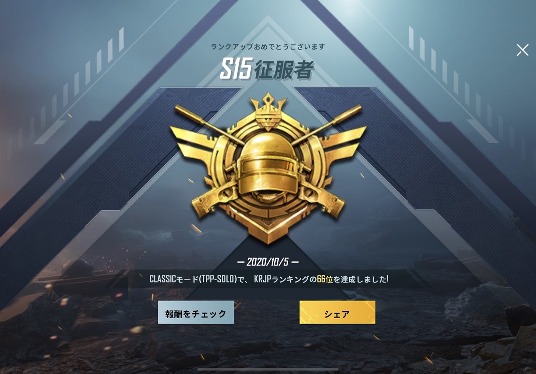 Rainc Pubgrateinc Twitter Rainc Pubgrateinc Twitter