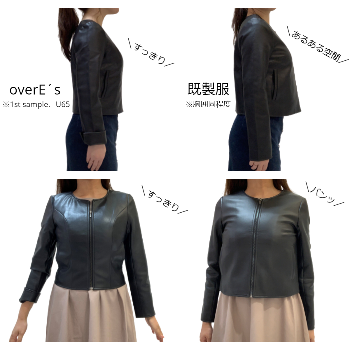 年中無休】 overE ノーカラーレザージャケット 96 黒ブラック グラマー