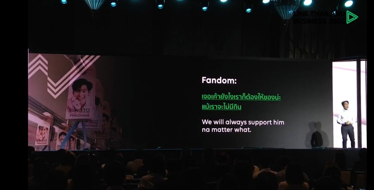 - Line set up its specific research team on this market (ongoing)- Audiences can be catagorized into 3 groups. - Fandom are the most hardcore but not the largest. Media buyers need specific attention/plan for them due to their specific needs and care for their actors. (2/7)