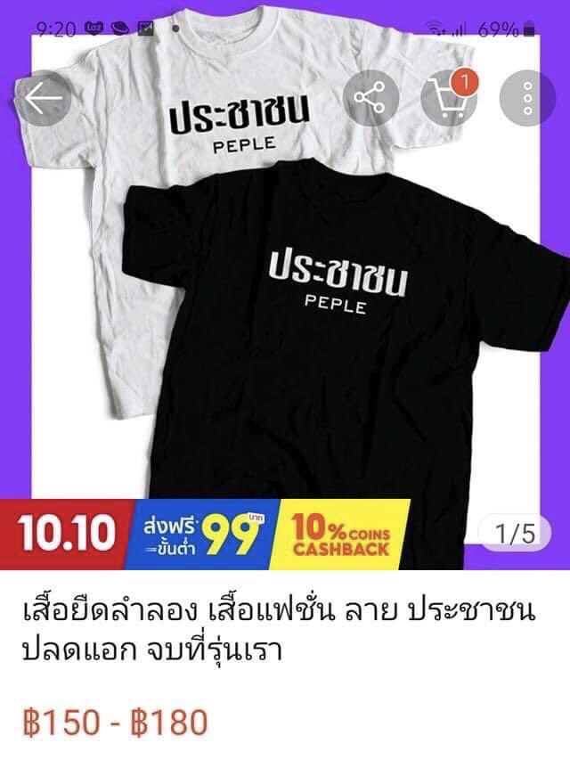 นายไม่เรียนภาษาอังกฤษ นายจะรู้อะไร