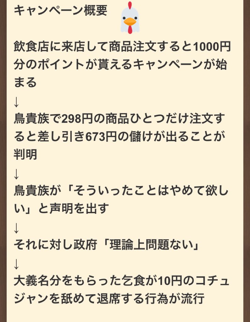 トリキの錬金術師 Twitter Search Twitter