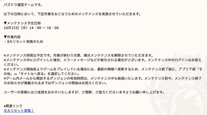 Dqdcpjskkn2b7m