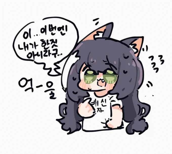 캬루 또 너..아냐?
#프리코네 