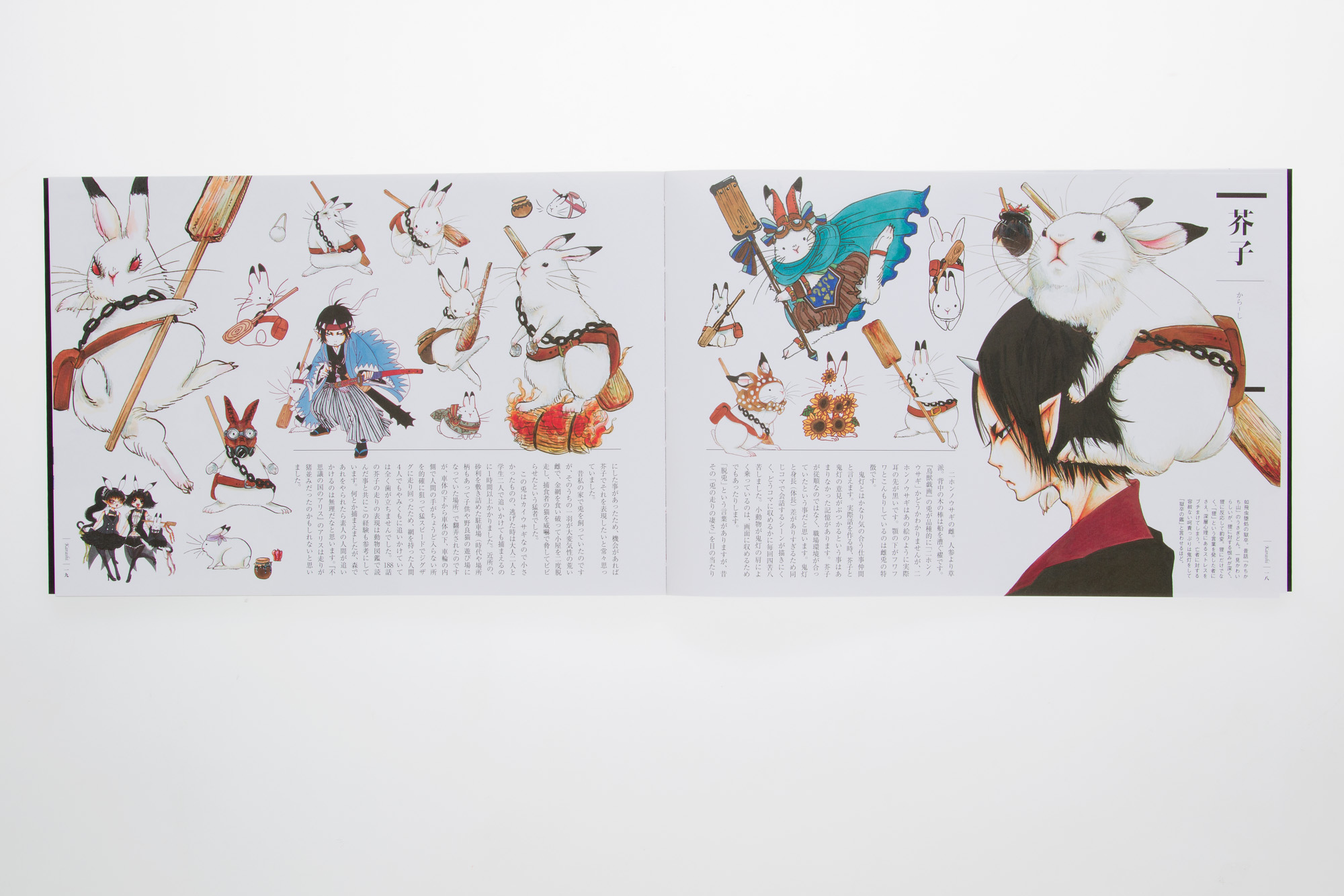 地獄玉手箱』情報📦「鬼灯の冷徹」完結記念豪華原画集セット 地獄玉手箱』情報📦「鬼灯の冷徹」完結記念豪華原画集セット