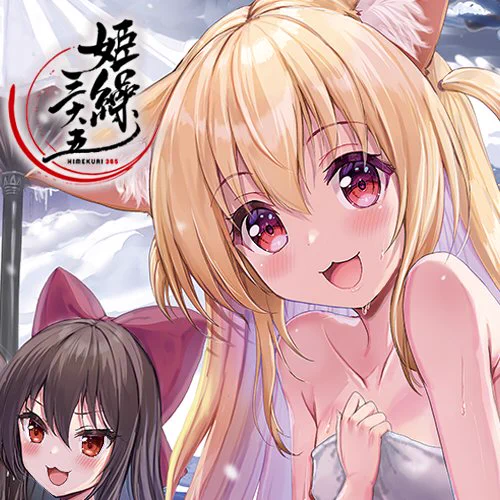 11月6日発売の「姫繰三六五 2021 Edition」カレンダーの12/14 《冬の温泉》のイラストで看板娘ちゃん達3人の冬の温泉絵描かせていただきました～!

あのカレンダーが4年ぶりに帰ってきた! 368人の人気イラストレーターによる夢の共演「姫繰三六五」
https://t.co/6bnuQT7NRZ #himekuri365 