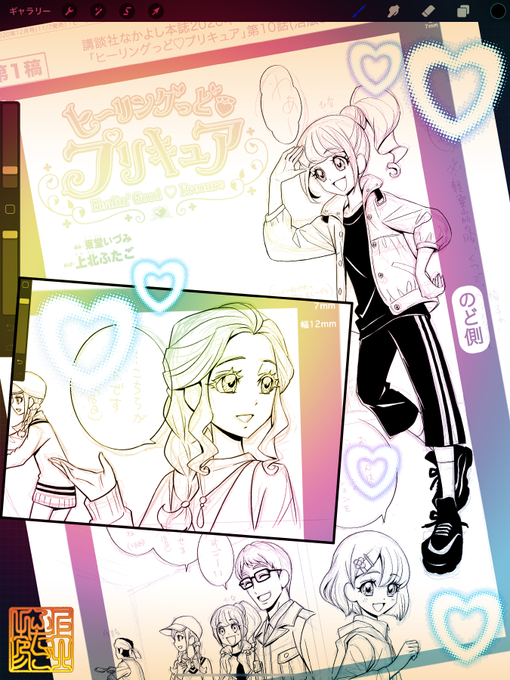 Photoshop のtwitter漫画作品 人気順 Photoshop のtwitter漫画作品 人気順