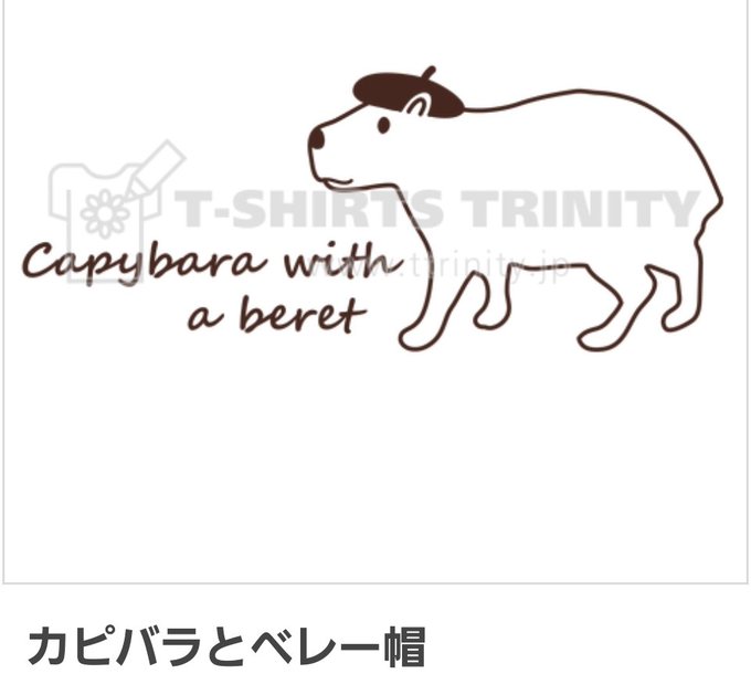 カピバラのtwitterイラスト検索結果