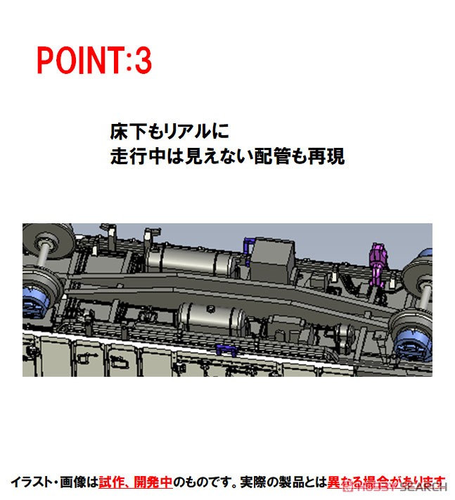 ホビーサーチ 鉄道模型 on X: 