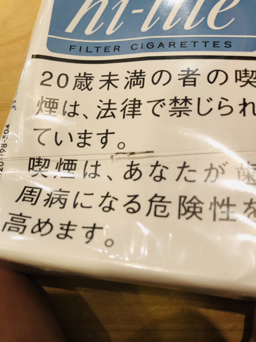てと على تويتر 夜釣りでメバルをpe使ってる人って現地でリーダー切れたらどうするん 街灯の無い所でこんなちっちゃいfgノット無理やろ てと على تويتر 夜釣りでメバルをpe使ってる人って現地でリーダー切れたらどうするん 街灯の無い所でこんなちっちゃいfgノット無理やろ