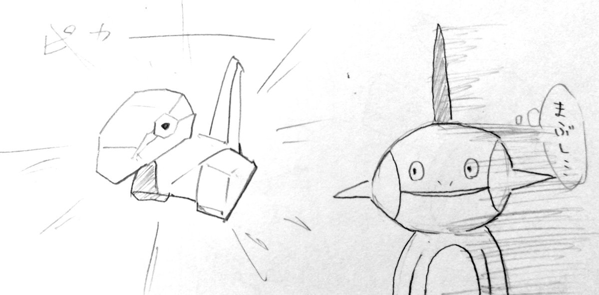 ポケモン I字バランスがしたかったピカチュウ こちらもフリーアイコン フクッチ の漫画 ポケモン I字バランスがしたかったピカチュウ こちらもフリーアイコン フクッチ の漫画