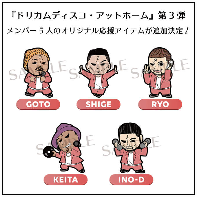ドリカムのtwitterイラスト検索結果 ドリカムのtwitterイラスト検索結果