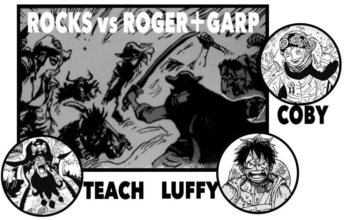 Log ワンピース考察 V Twitter かつてのゴッドバレーでロックスを倒す為にロジャーとガープが手を組んだ様に いつかティーチを倒す為に ルフィとコビーが手を組むという展開が ロジャー ルフィ ロックス ティーチ ガープ コビー 受け継がれる意志