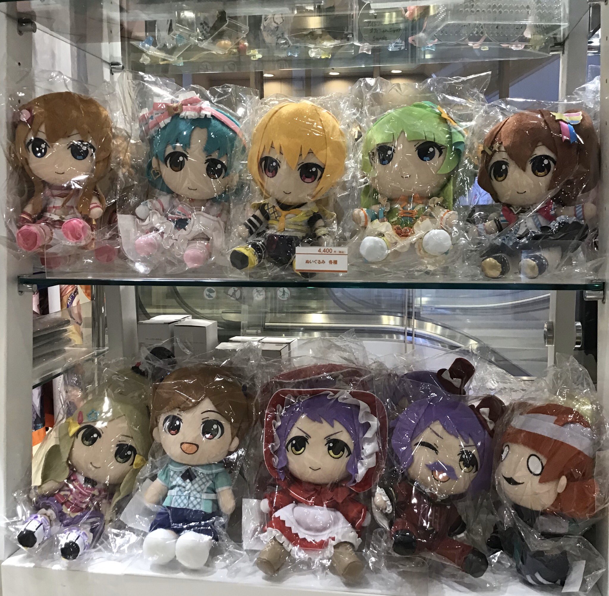 アイマイナ　ぬいぐるみ　大量まとめ売り！ アイドルマスター ミリオンライブ！ ぬいぐるみ 田中琴葉
