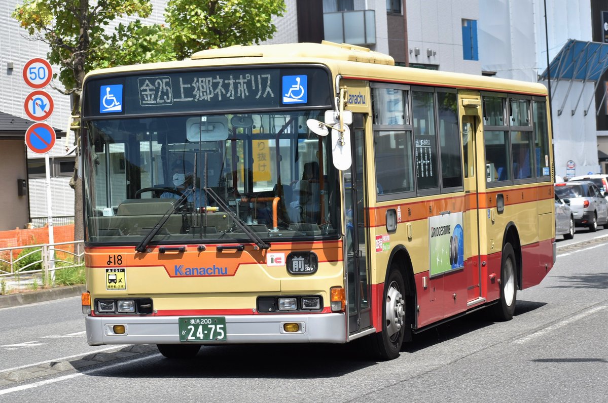 神奈中バスの、よ18の金25、上郷ネオポリス行きが、金沢八景を出た