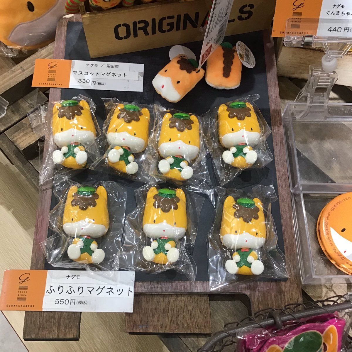 ぐんまちゃんグッズの大紹介🌟 こんにちは😃✨ ぐんまちゃん家スタッフ