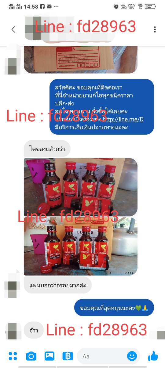fadang28963's tweet photo. รีวิวเครดิตร้านPK Shopping online
https://t.co/39ncQUupxo https://t.co/D5ZAzSZWFR