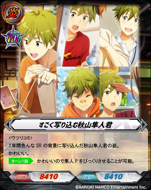 ビークロカードプロデュースのtwitterイラスト検索結果