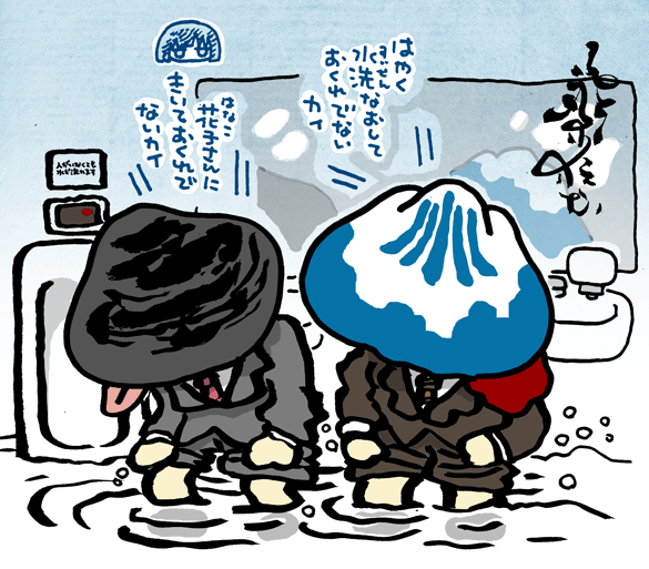 #妖界東西新聞 【すいせん後架者】https://t.co/fpbteMNTto 