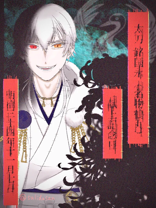 #TLを不穏で埋めよう
過去絵で便乗してみたものの、不穏かなぁこれ…? 