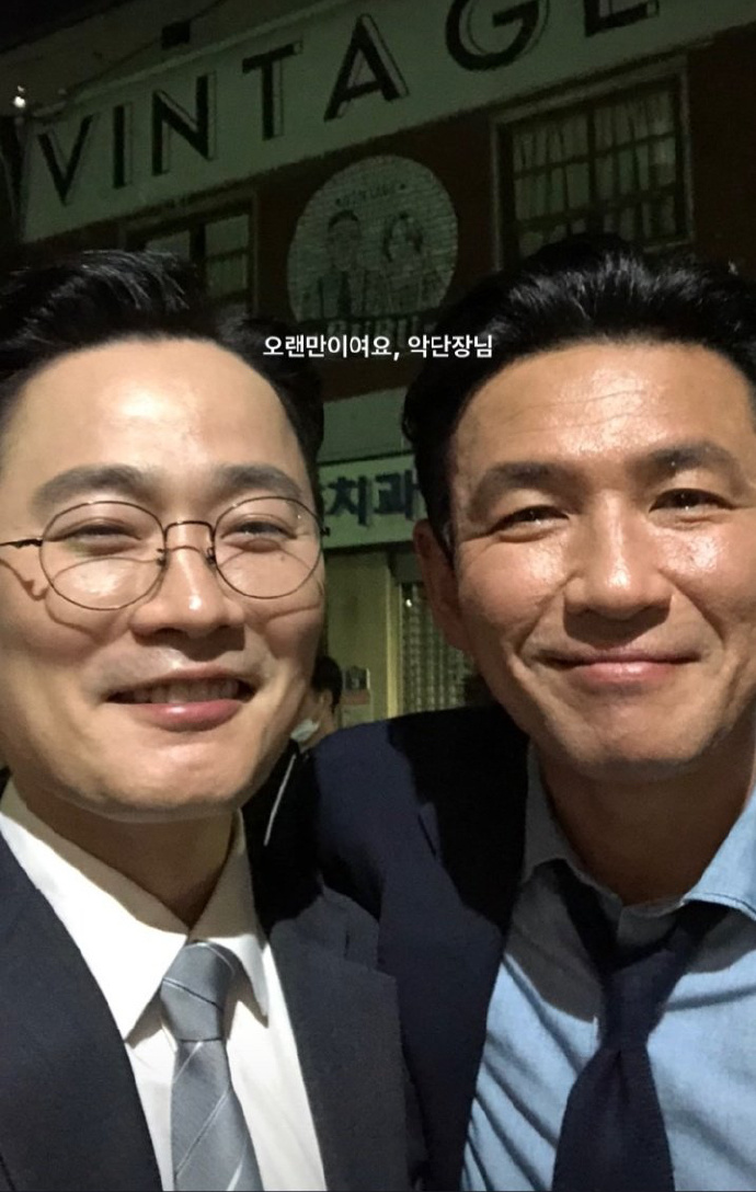 Currently confirmed cast so far,Park Ho San as Uhm Sung Han, the director of Digital NewsSon Byung Ho as Na Sung-won, editor-in-chiefFor the below actors, there are no character details yet.Park Sung IlShin Hyun JongBelow is from Park Sung Il's Instagram story