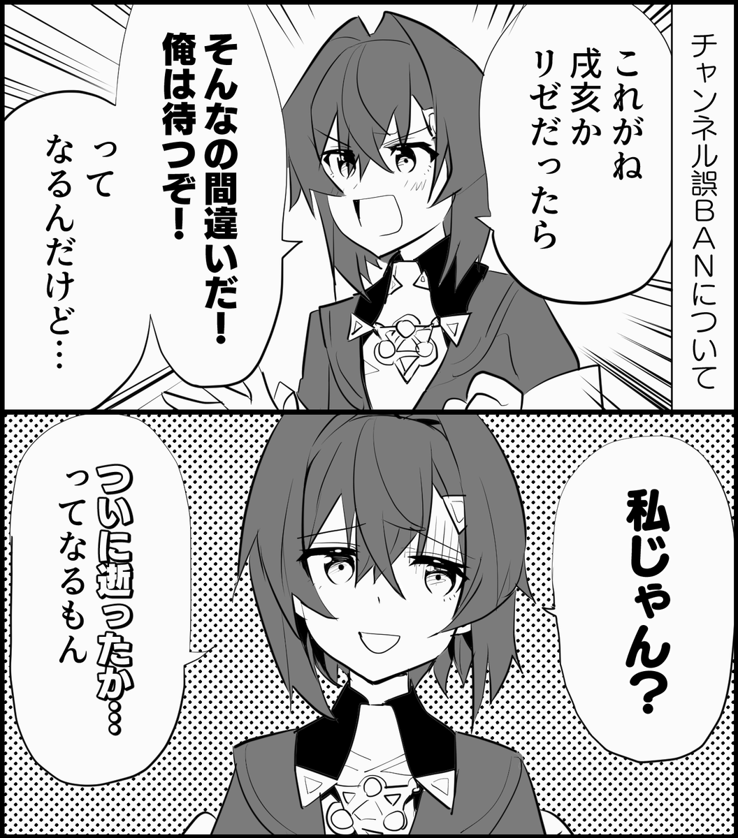 #絵ンジュ

チャンネル復活うれしい
https://t.co/QWxEtkvotw 