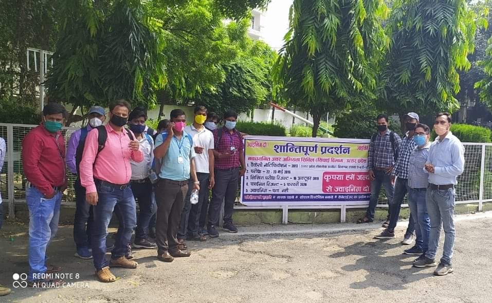 सिंचाई विभाग में चयनित अभ्यर्थियों द्वारा पिछले 7 वर्षों से लंबित अवर अभियंता भर्ती प्रक्रिया मैं तेजी लाने हेतु शांतिपूर्ण प्रदर्शन सिंचाई विभाग मुख्यालय में प्रारंभ हुआ जो अनवरत चलता रहेगा जब तक कि अधिकारी गहरी नींद से ना उठ जाएं। 
<a href="/Aamitabh2/">Amitabh Agnihotri</a> <a href="/BBKNews/">Barabanki News</a> <a href="/chandramanishu7/">Chandramani Shukla</a>