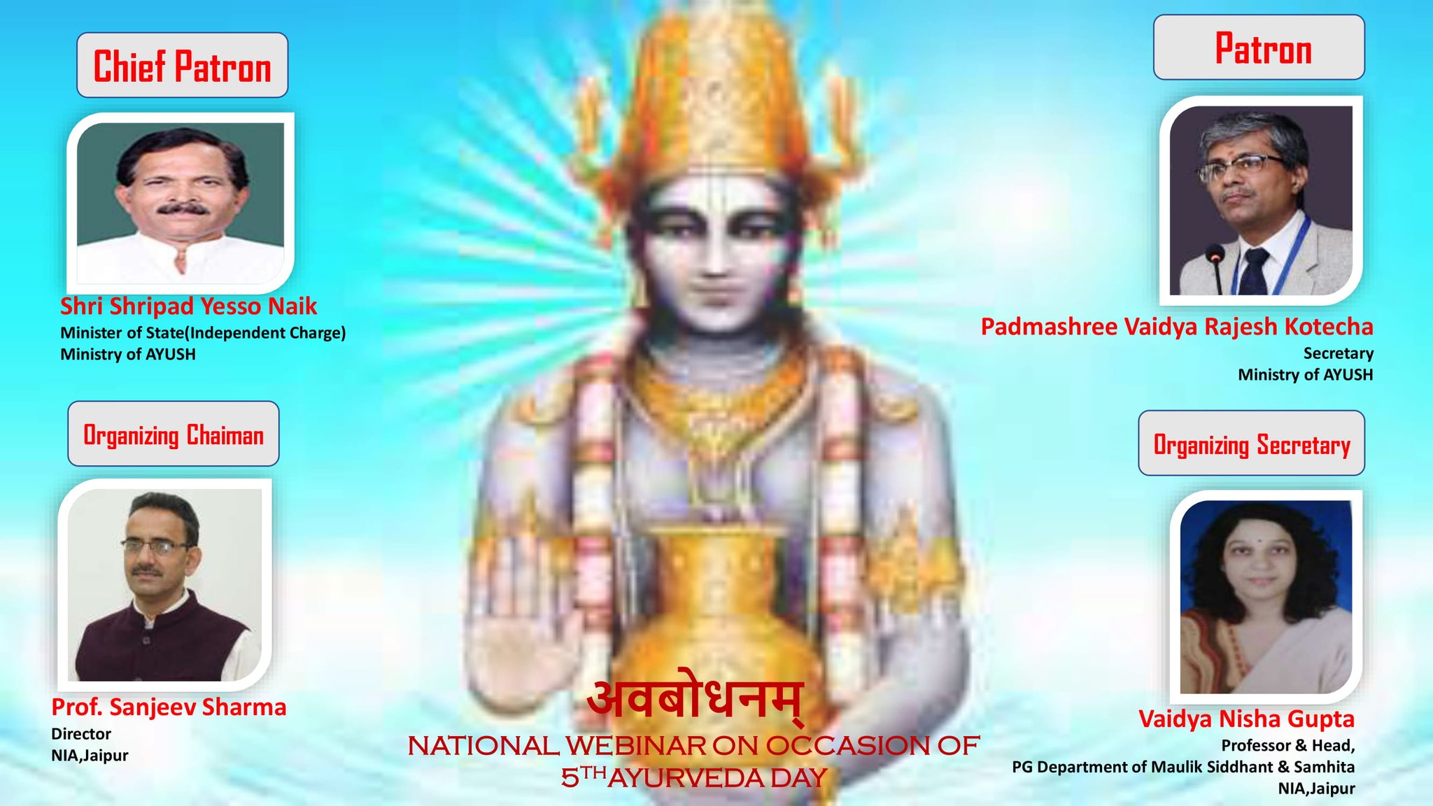 National Institute of Ayurveda on Twitter "PG department of Basic