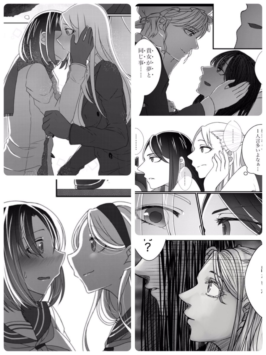 #10月なのでフォロワーさんに自己紹介しようぜ
今ははうちの子2人をよく描いていてたまに百合漫画(ピュア,えち,闇,etc)描いてます〜( ᐛ?) 

最近えち百合全然描いてないけどまた描く時期が来ると思うよb 