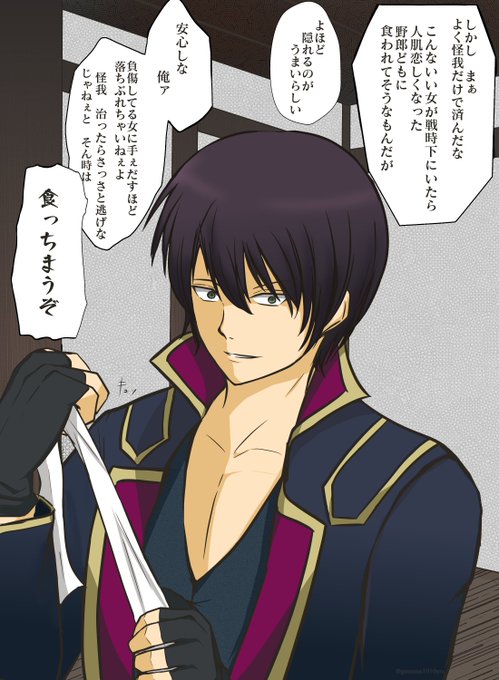 Gntmプラスのtwitterイラスト検索結果 古い順 Gntmプラスのtwitterイラスト検索結果 古い順