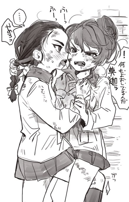 血の気が多い玉細 