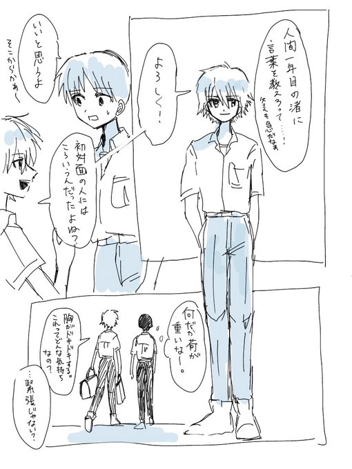 権田 Zoo Uhouho さんのマンガ一覧 リツイート順 2ページ ツイコミ 仮