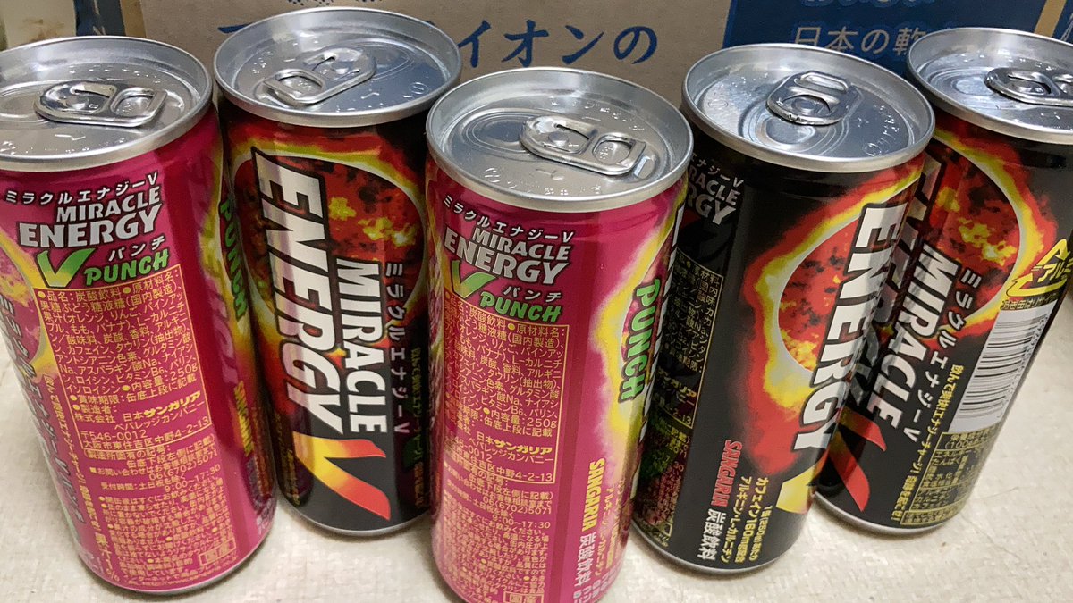 青井硝子 締め切りが近いので魔剤を五本買う 一缶160mgもカフェイン 合計1g弱も入ってるのにワンコイン以下 カテコール酔いの国すさまじい もちろんチロシンなどドパ原料と組み合わせる