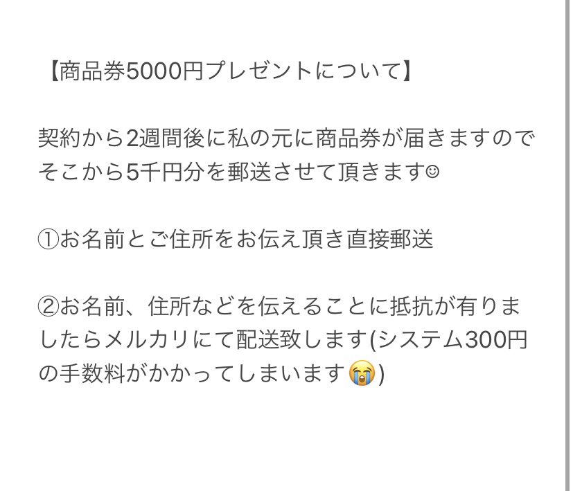 友達紹介します 銀座カラー 湘南美容外科 品川美容外科 Ginzacolor Twitter 友達紹介します 銀座カラー 湘南美容外科 品川美容外科 Ginzacolor Twitter