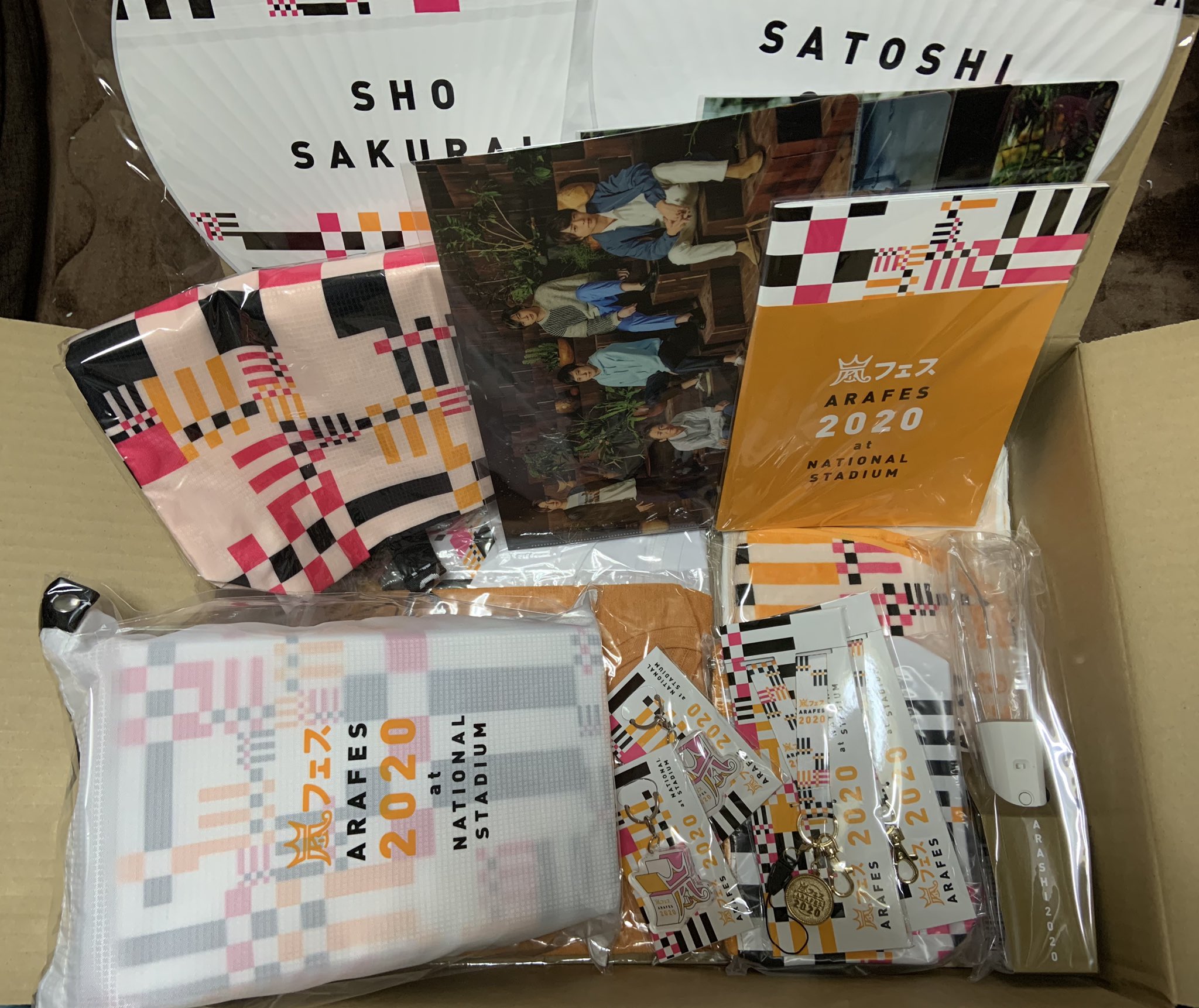 やまみ ᴗ 嵐フェスグッズ届いてたよ クリアファイルと団扇はお山をそれ以外は全買いした私の箱の大きさは52cm 38 5cm 14cmでした ネックストラップの金メダルと嵐 チャームは取り外して使える仕様になってて嵐チャームは絵柄がハゲないように上