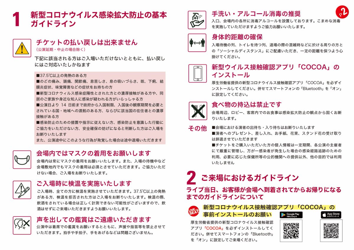 Usginfo 明日10 9 金 まで前売り券受付中 Live Tour Usg Live On The Seat 10 10 土 四日市市文化会館 第一ホール メール予約 16 45開演https T Co M7gbnozpnm 19 30開演https T Co Theqhminnw チケットぴあhttps T Co Hyseoofy7o 公演 Usginfo 明日10 9 金 まで前売り券受付中 Live Tour Usg Live On The Seat 10 10 土 四日市市文化会館 第一ホール メール予約 16 45開演https T Co M7gbnozpnm 19 30開演https T Co Theqhminnw チケットぴあhttps T Co Hyseoofy7o 公演