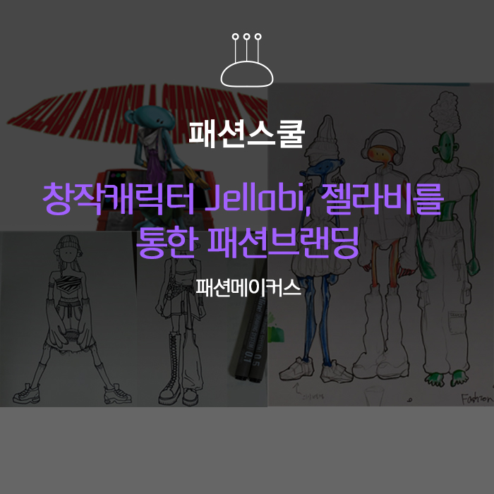 청강문화산업대학교 tweet media