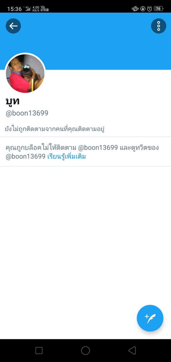 คพขยย⛅🌈 ลืมว่าต้องลืม tweet media
