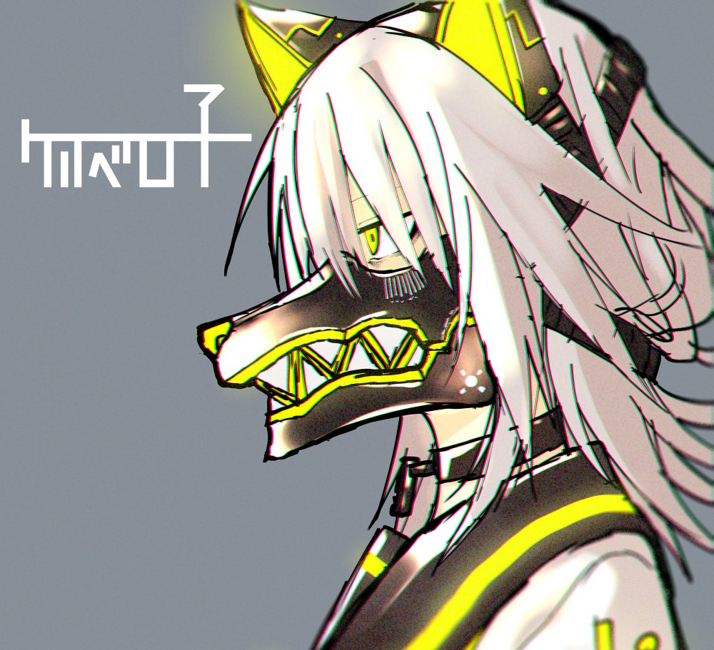 筆慣らしもかねて次のネームの為に軽くキャラデザ ケルベロ子さんとか言うふざけた 茜 はる狼のイラスト 筆慣らしもかねて次のネームの為に軽くキャラデザ ケルベロ子さんとか言うふざけた 茜 はる狼のイラスト